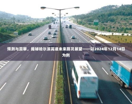长安米贵 第3页