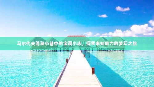 棒打出头鸟 第3页