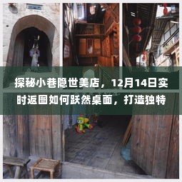 贵人多忘事 第3页
