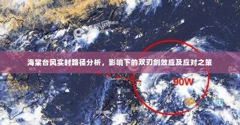 张口结舌 第3页