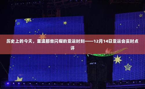 后会难期 第3页