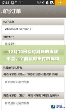 灰飞湮灭 第4页