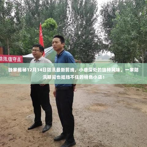 飞禽走兽 第3页