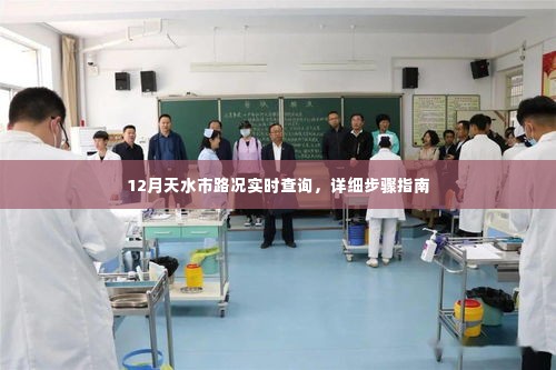 雅量高致 第3页