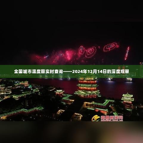昙花一现 第3页
