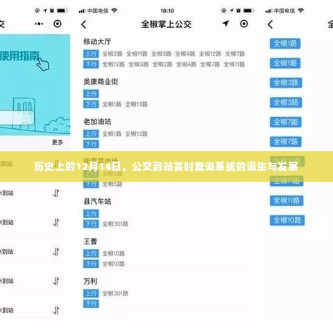 学而不厌 第3页