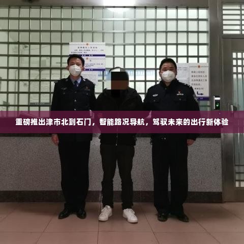 破衲疏羹 第3页