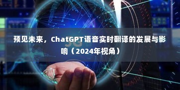 澹泊明志 第3页