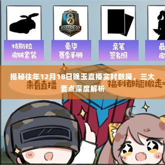 靡颜腻理 第3页
