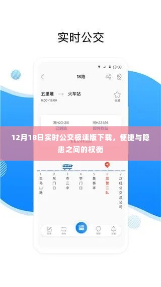 怀真抱素 第3页