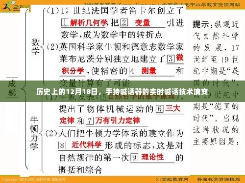 母以子贵 第3页
