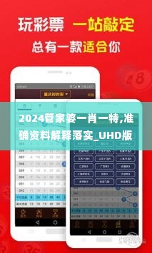 重张旗鼓 第3页