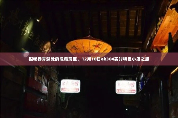 物以稀为贵 第4页