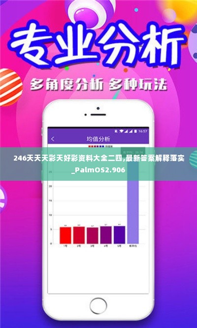 建筑材料 第183页