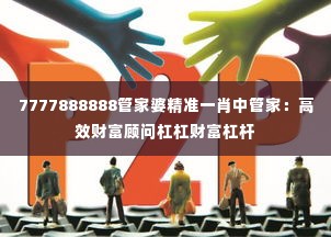 绝无仅有 第3页