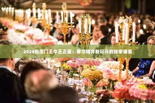 布衣蔬食 第4页