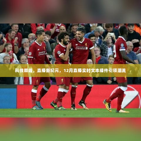 不畏权贵 第3页