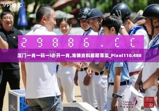 箪瓢陋巷 第3页