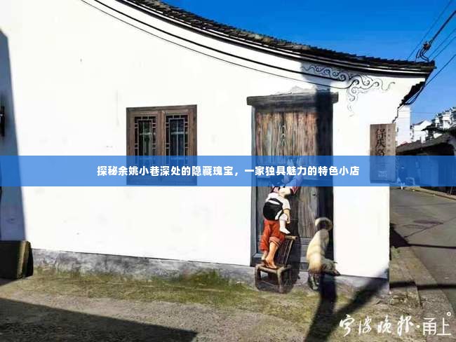 反朴还淳 第2页
