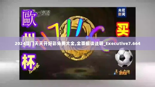 鸟啼花怨 第3页