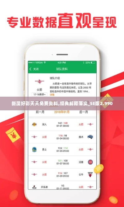 瞋目张胆 第3页