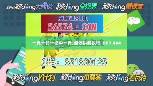 举步如飞 第3页