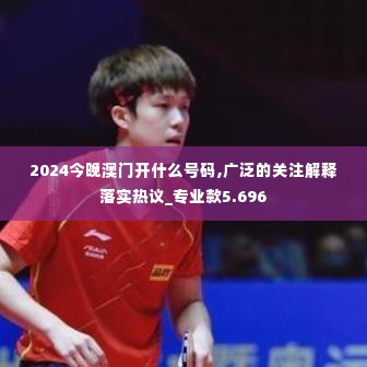 五角六张 第2页