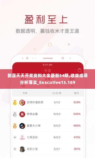 千载难逢 第3页