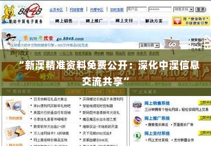 通宵达旦 第3页