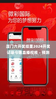 流光飞舞 第4页