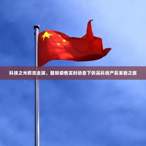 艰苦卓绝 第3页