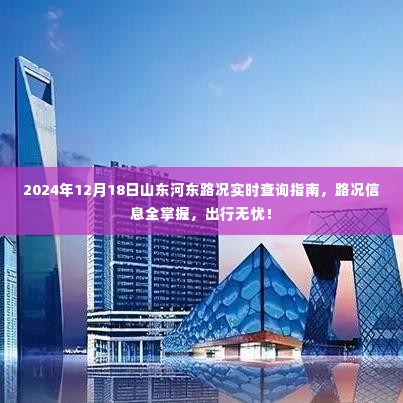 富贵凝香 第3页