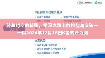 玉树临风 第3页