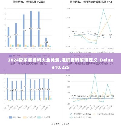 尽善尽美 第3页