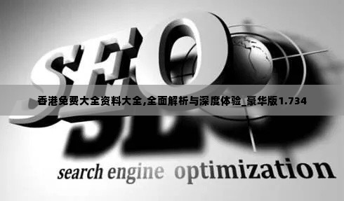 飞红滴翠 第3页