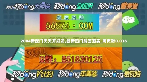 草草了事 第3页