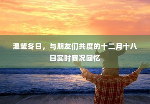 不求甚解 第3页