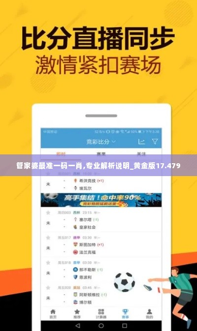 勤学苦练 第3页