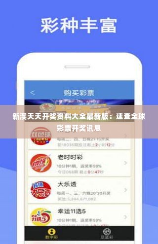 狗尾续貂 第3页