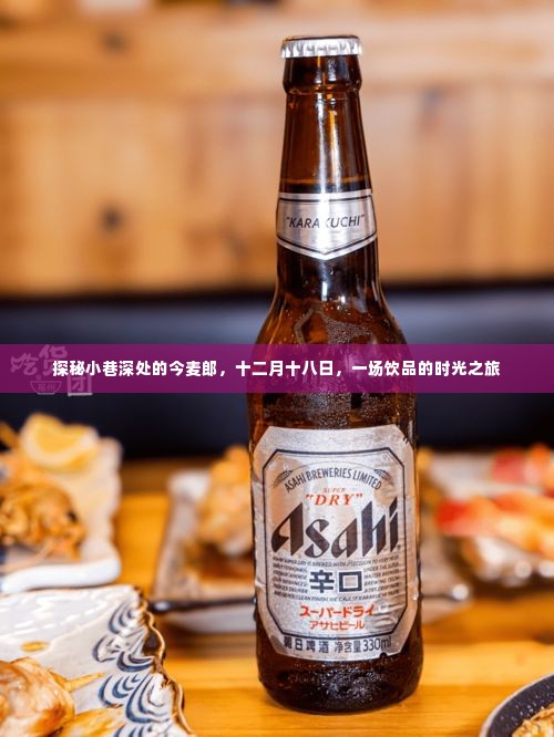黑天摸地 第3页