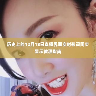 展翅高飞 第3页