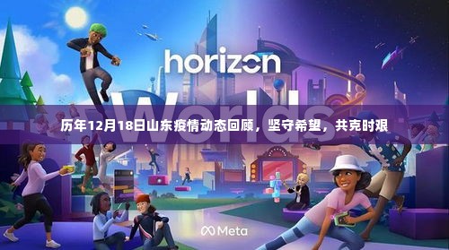 人前显贵 第3页