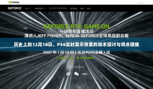 雍容雅步 第3页