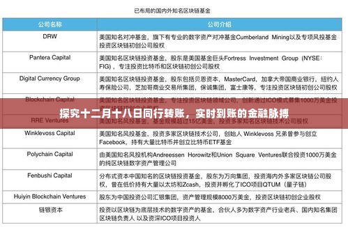 屈指可数 第2页
