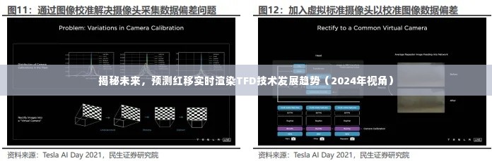 拾金不昧 第2页