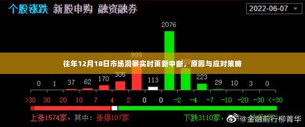 一言九鼎 第3页