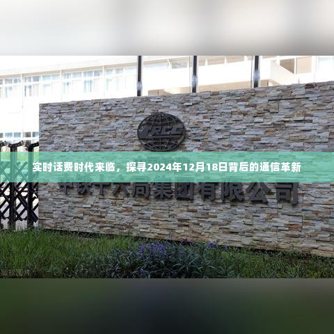 鸟入樊笼 第3页