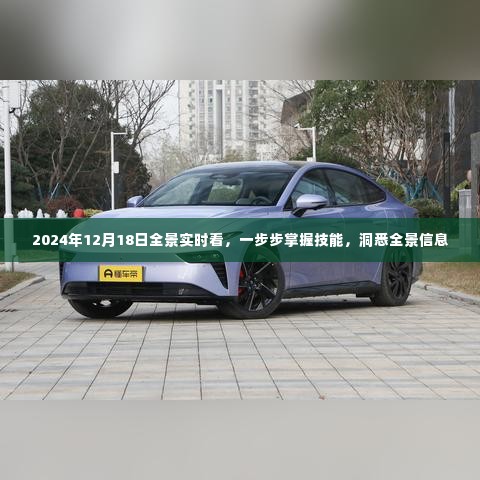 一丝不苟 第2页