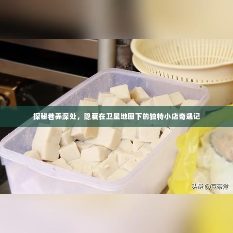 勇往直前 第2页