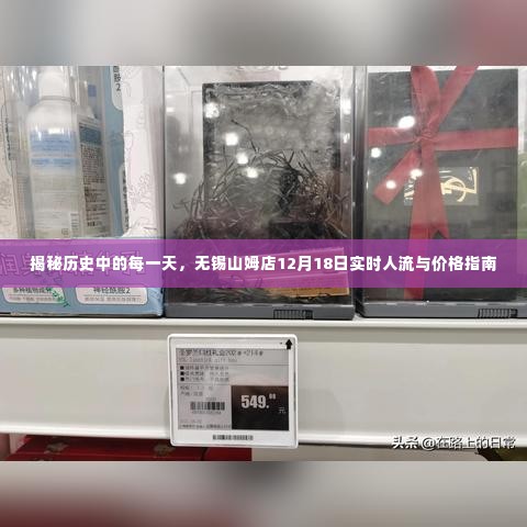 心不在焉 第3页